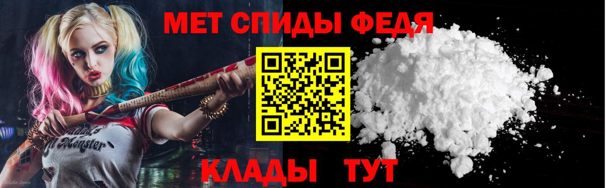 Amphetamine VHQ  Вход с VPN  АМФ  Донецк 