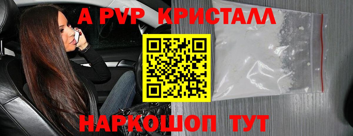Codein Донецк