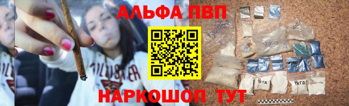 Канабис  ГАШ  Лсд 25  Меф МЯУ МЯУ кристаллы  Донецк  Вход с VPN 