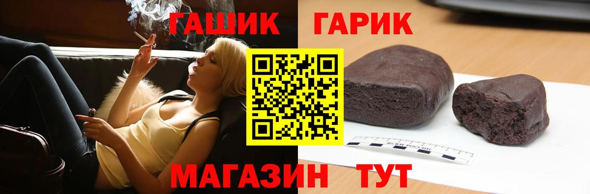 ГАШИШ Изолятор Донецк