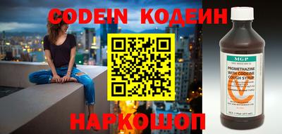меф VHQ Балаково