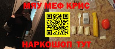 герыч Балашиха