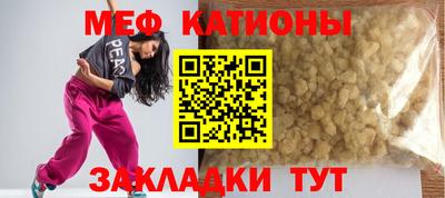 герыч Балашиха
