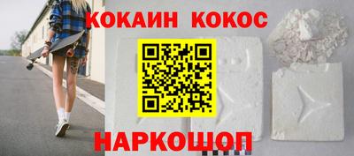 герыч Балашиха