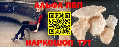 меф VHQ Балаково