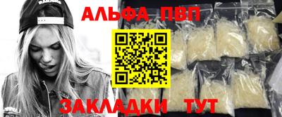 герыч Балашиха