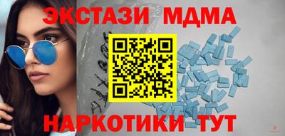 меф VHQ Балаково