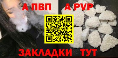 меф VHQ Балаково