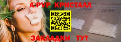 меф VHQ Балаково