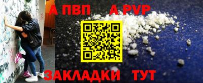 меф VHQ Балаково