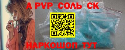 меф VHQ Балаково