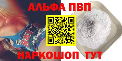 меф VHQ Балаково