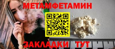 меф VHQ Балаково