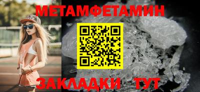 герыч Балашиха
