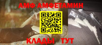 герыч Балашиха