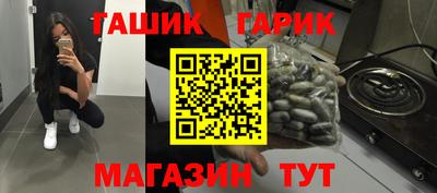 меф VHQ Балаково