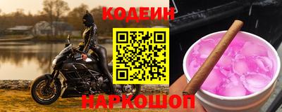 меф VHQ Балаково