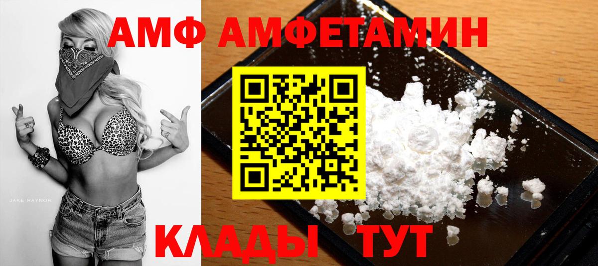 Донецк  Метамфетамин винт  Метамфетамин винт  Вход с VPN 