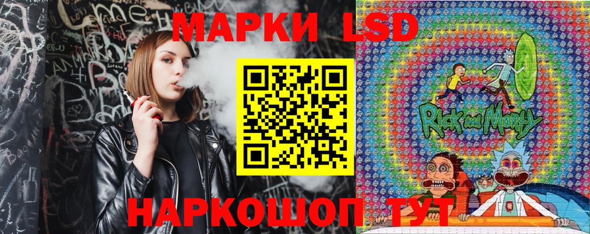 Наркотические марки  Вход с VPN  Донецк  Наркотические марки 1,5мг 